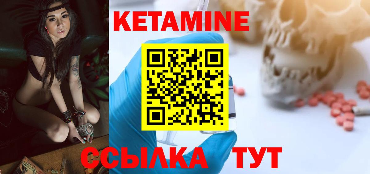 Семилуки  блэк спрут онион  Вход с VPN  КЕТАМИН ketamine 