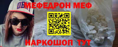 MDMA Premium VHQ Новозыбков