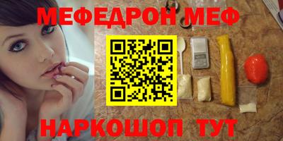 mdma Новодвинск