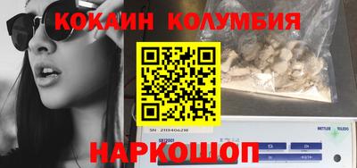 apvp Новокубанск