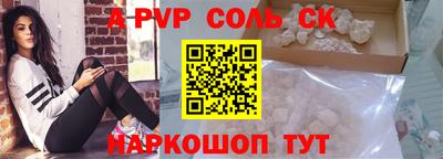mdma Новодвинск