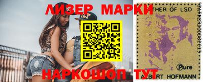 apvp Новокубанск