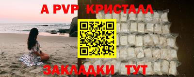 MDMA Premium VHQ Новозыбков