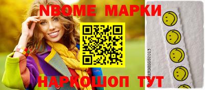 apvp Новокубанск