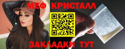 MDMA Premium VHQ Новозыбков