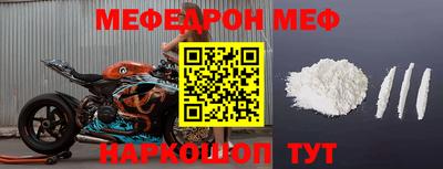mdma Новодвинск