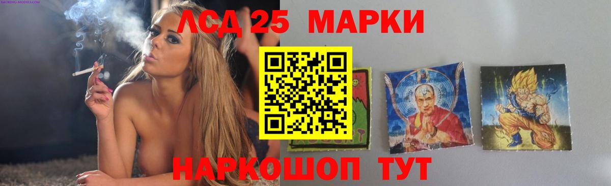 Семилуки  Лсд 25 экстази кислота  omg ССЫЛКА  Вход с VPN  Лсд 25 экстази ecstasy 