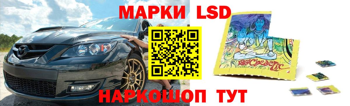 ЛСД экстази кислота Семилуки
