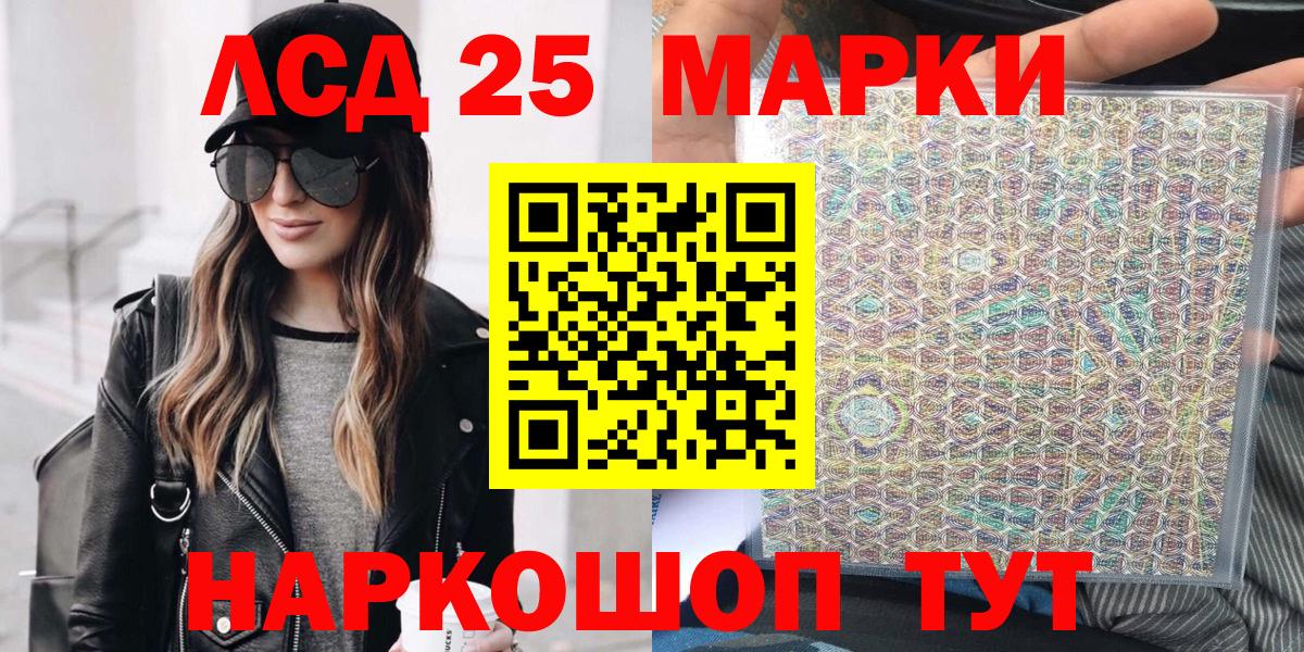купить закладку  Вход с VPN  Марки NBOMe 1,8мг  Наркотические марки  Семилуки  Марки NBOMe 1,8мг 