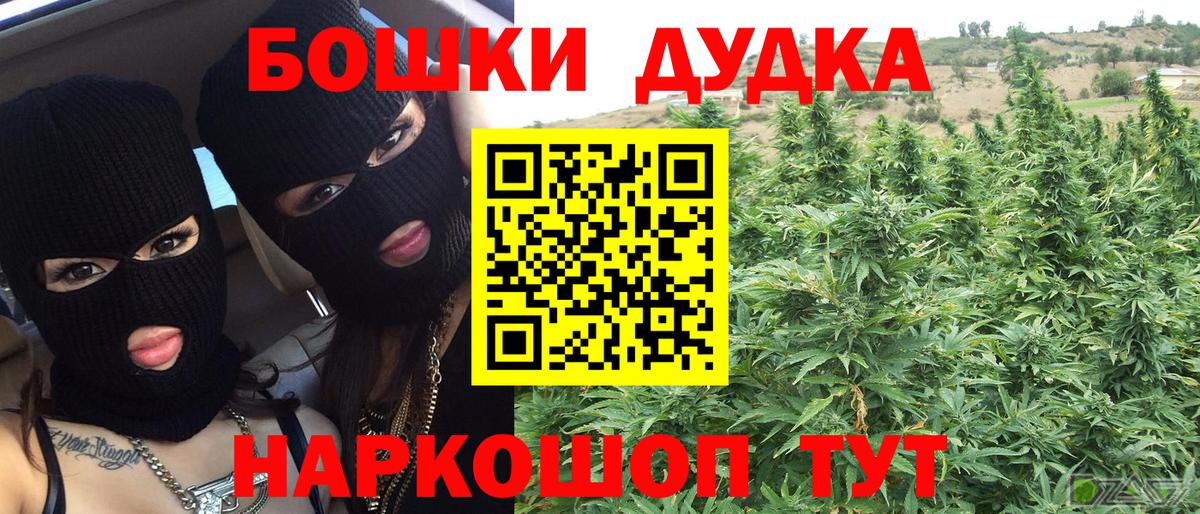 МАРИХУАНА сатива  Вход с VPN  Семилуки  Канабис план  Бошки марихуана сатива  Канабис тримм 
